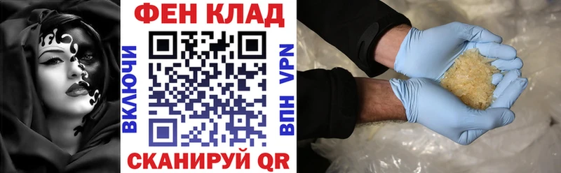 shop состав Печоры АМФЕТАМИН Розовый