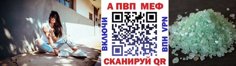 Alpha-PVP СК  Печоры 
