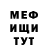 Амфетамин 97% SCIB