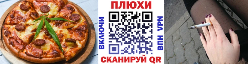 Cannafood марихуана  Печоры 