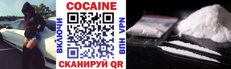 KRAKEN зеркало где найти Печоры COCAIN VHQ