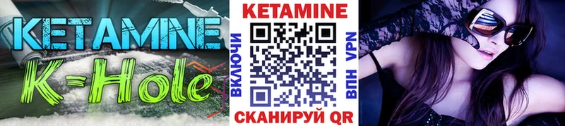 Кетамин ketamine  цена   Печоры 