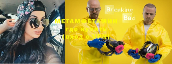 соль курить ск Балабаново