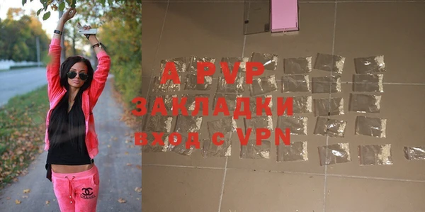 кокаин VHQ Куйбышев