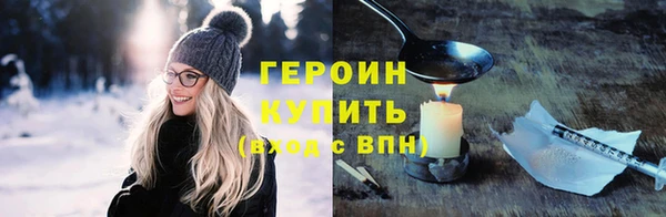 соль курить ск Балабаново