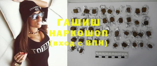 Альфа ПВП Балахна