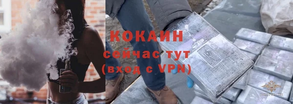 соль курить ск Балабаново