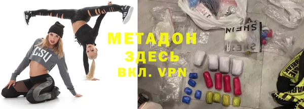 Альфа ПВП Балахна