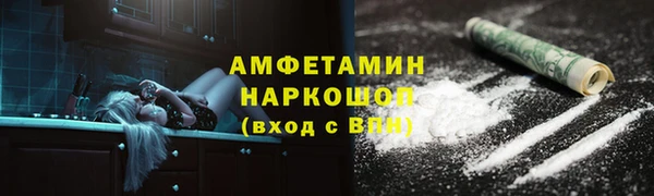 мефедрон мука Кукмор