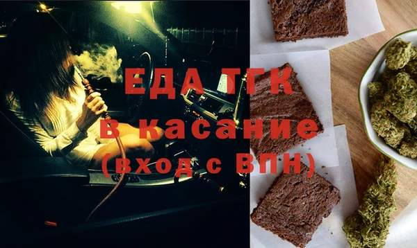 соль курить ск Балабаново