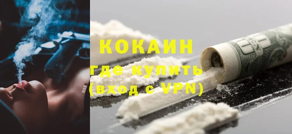 соль курить ск Балабаново