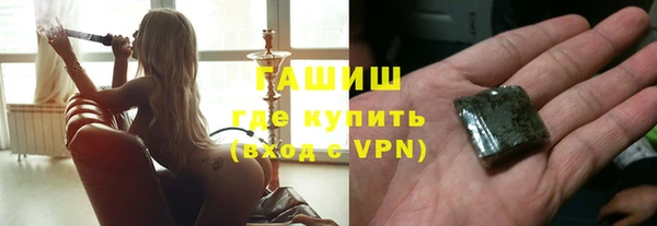 соль курить ск Балабаново