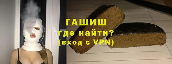 Альфа ПВП Балахна