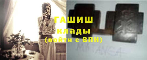 Альфа ПВП Балахна