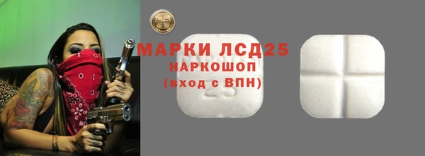 соль курить ск Балабаново