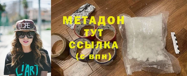 Альфа ПВП Балахна