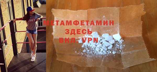 Альфа ПВП Балахна
