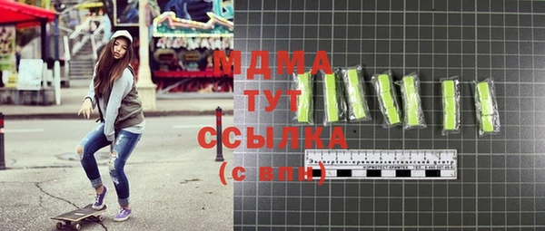 Альфа ПВП Балахна