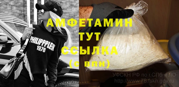 Альфа ПВП Балахна