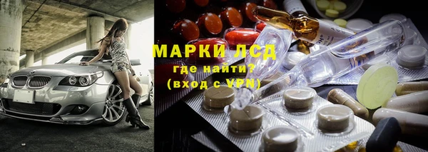 Альфа ПВП Балахна