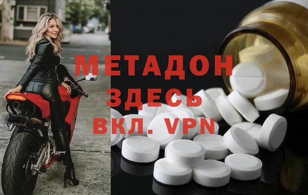 Альфа ПВП Балахна