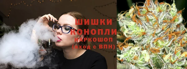 соль курить ск Балабаново