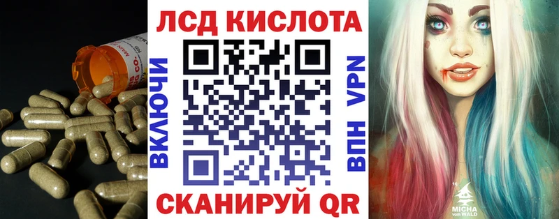 Лсд 25 экстази кислота  купить наркоту  Печоры 