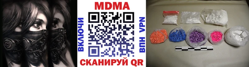 OMG ССЫЛКА  Печоры  МДМА VHQ 