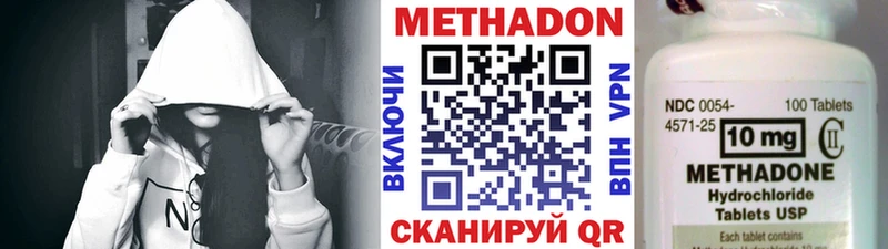 Метадон кристалл  Печоры 