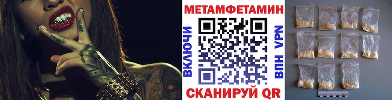 что такое   Печоры  мега рабочий сайт  Метамфетамин кристалл 