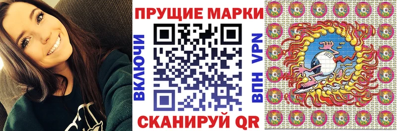 Марки N-bome 1500мкг  Печоры 