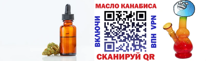 как найти наркотики Печоры ТГК вейп с тгк